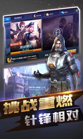全民突击官方版图1