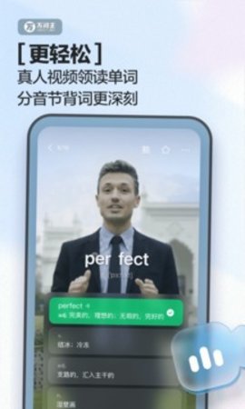 蓝莓影视图3