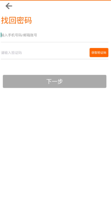 易视看官方版图1