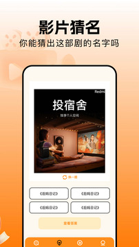 极速影视app最新版图2