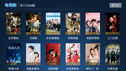 极品影院手机版图2