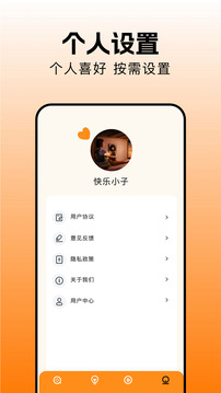 极速影视app最新版图1