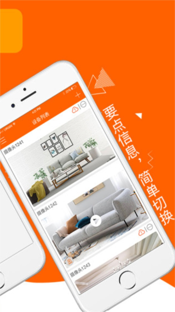 易视看官方版图2
