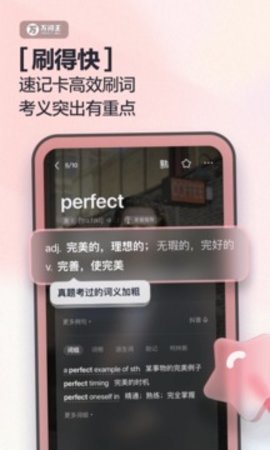 蓝莓影视图1