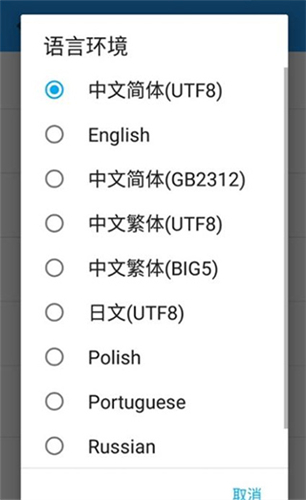 exagear模拟器手机版图3
