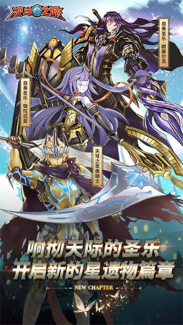 决斗之城官方版图4