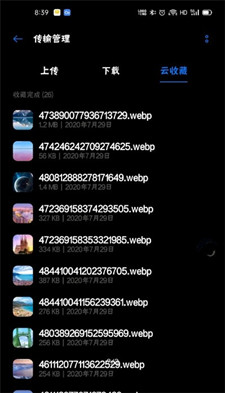 乐划锁屏app图1
