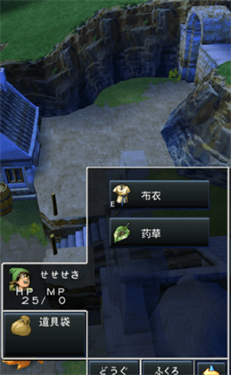 勇者斗恶龙7重制版图2