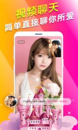 茄子短视频安卓版图3