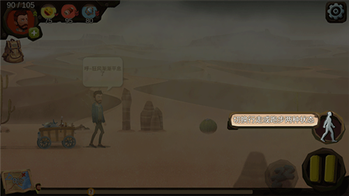 归家异途最新版图1