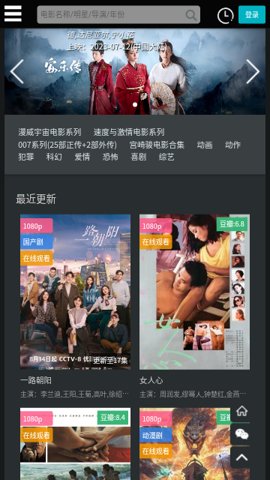 素白白影视官网版图1