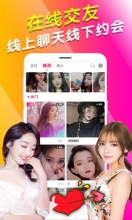 茄子短视频安卓版图2