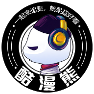 酷漫熊app免费版 v1.0.7