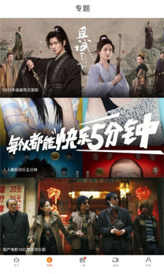 新米视频免费版图3