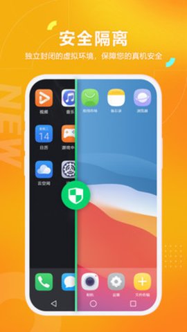 黑猫盒子官网版图2