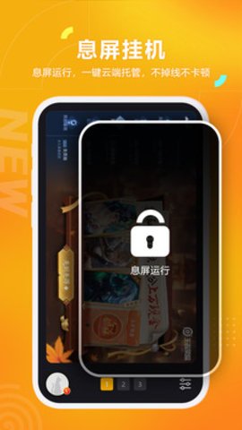 黑猫盒子官网版图1