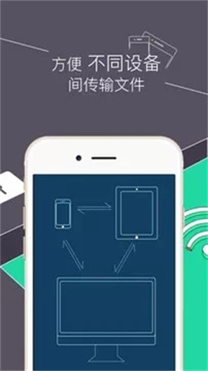 re文件管理器root版图2