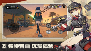 绝区零图2