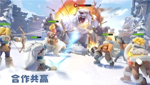 无尽冬日最新版图1