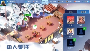 无尽冬日最新版图2