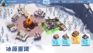 无尽冬日最新版图3