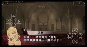 魔鬼恋人游戏汉化版图3
