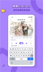 豆腐FM广播剧图2