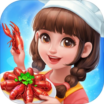 美食小当家最新版