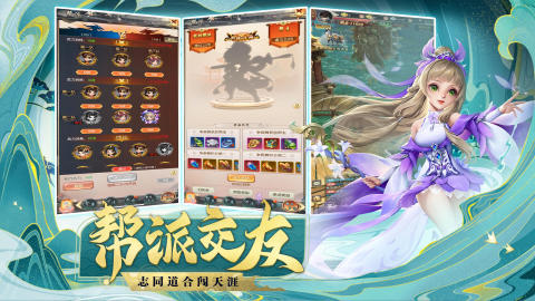 绝世武魂手游安卓版图3