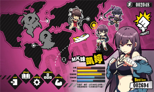 女拳主义1.5汉化版图1