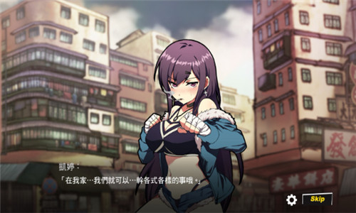 女拳主义1.5汉化版图3