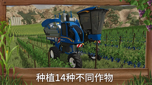 模拟农场25安卓版图1