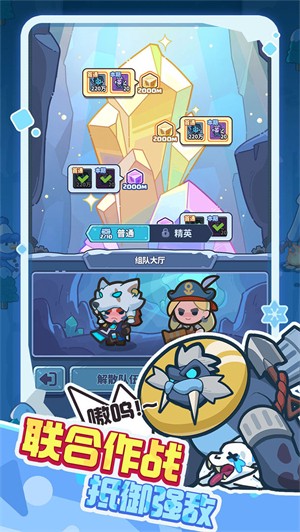 快来当领主官方版图2