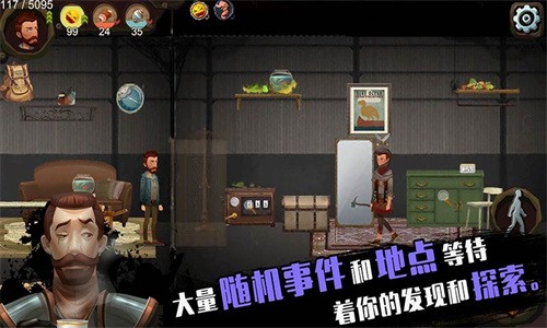 归家异途2手游中文版图1