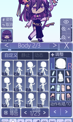 扭蛋人生2中文版