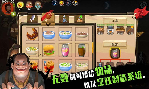 归家异途2手游中文版图3