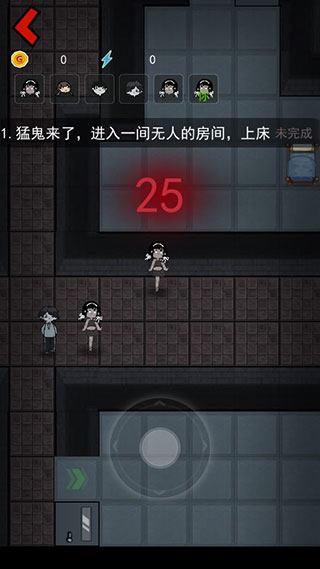 猛鬼宿舍无限金币