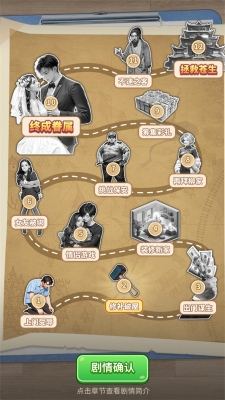 逆袭一刻游戏免广告