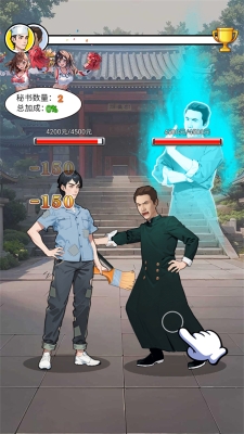 逆袭一刻游戏免广告