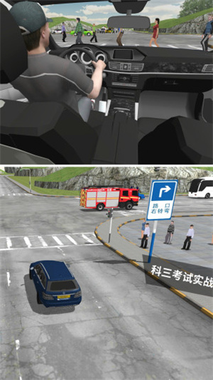 驾考模拟3D免费版图2
