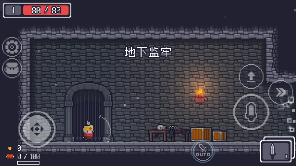 贪婪地牢无敌版