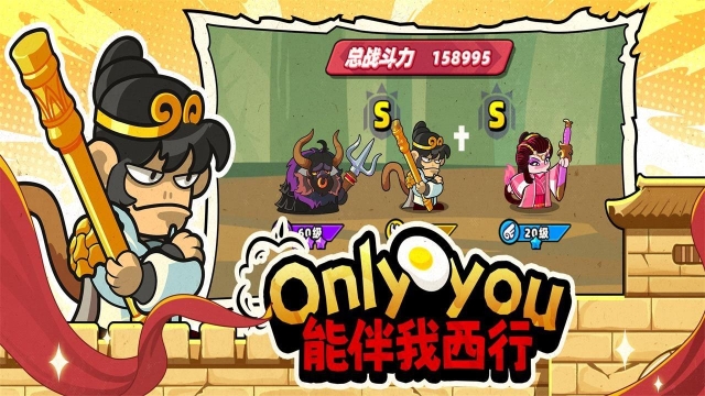 小鸡舰队出击无限钻石