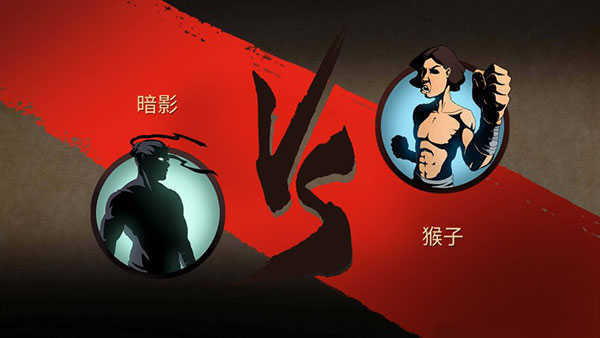 暗影格斗2无限体力