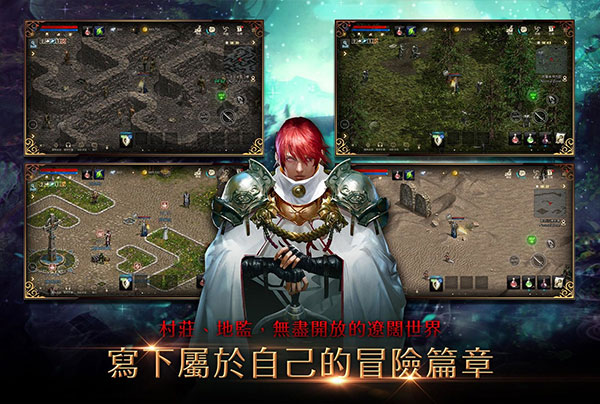 天堂M国际服
