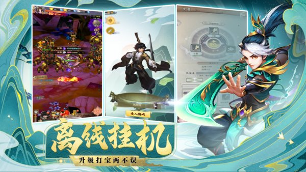 绝世武魂官网版图3