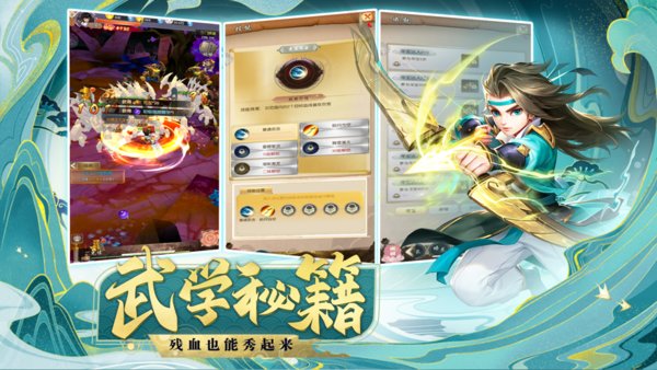绝世武魂官网版图1