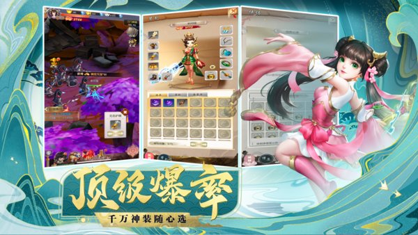绝世武魂官网版图2