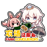 农场征服者正版