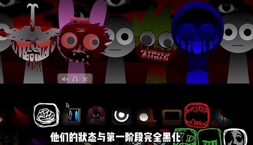 节奏盒子罪人版