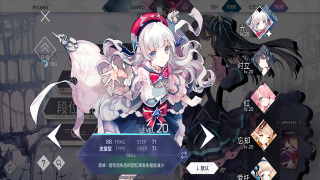 Arcaea音游官网2025最新版
